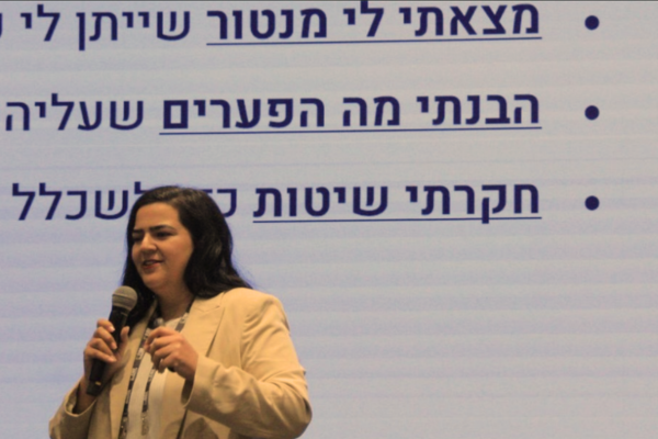 סדנת "מעצבים קריירה"
