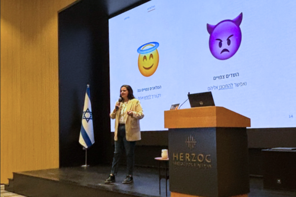 הרצאת כלי NLP לחירום ולשגרה