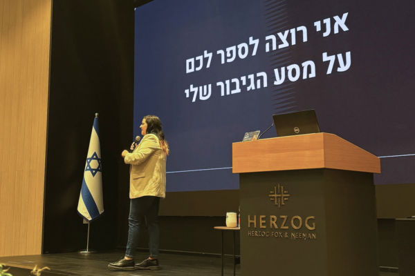 הרצאת מסע הגיבור/הגיבורה